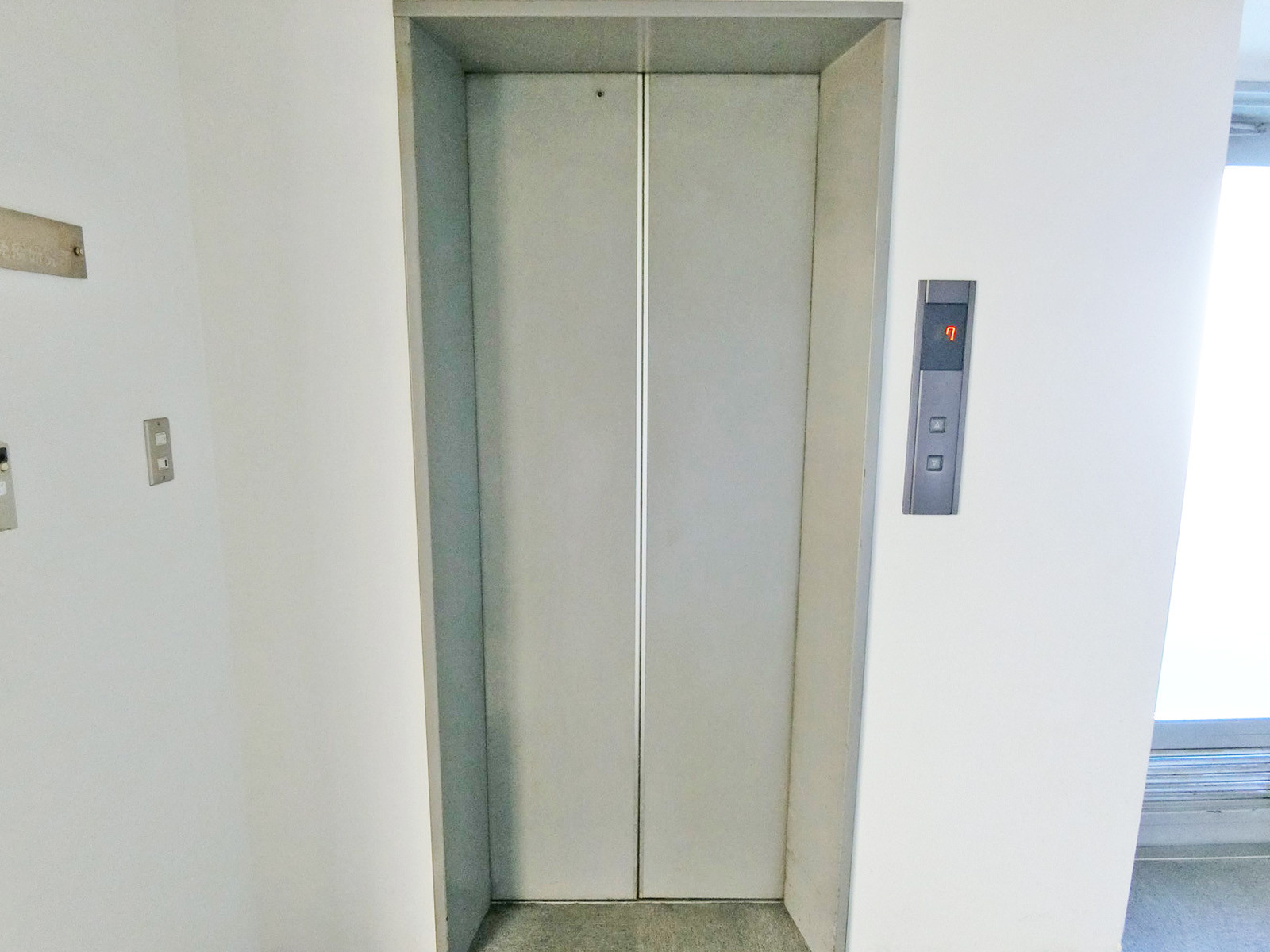 エレベーター