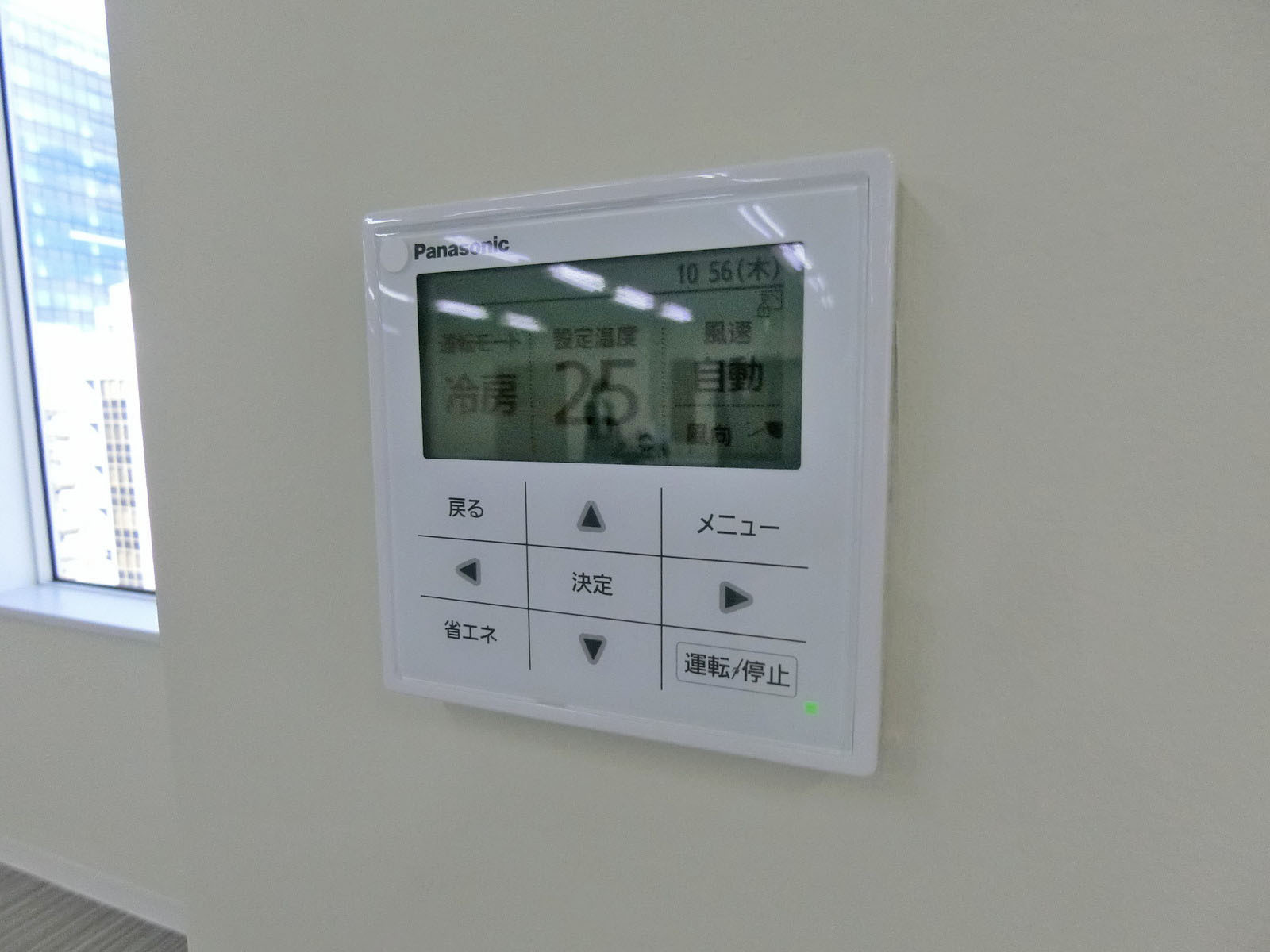 空調スイッチ