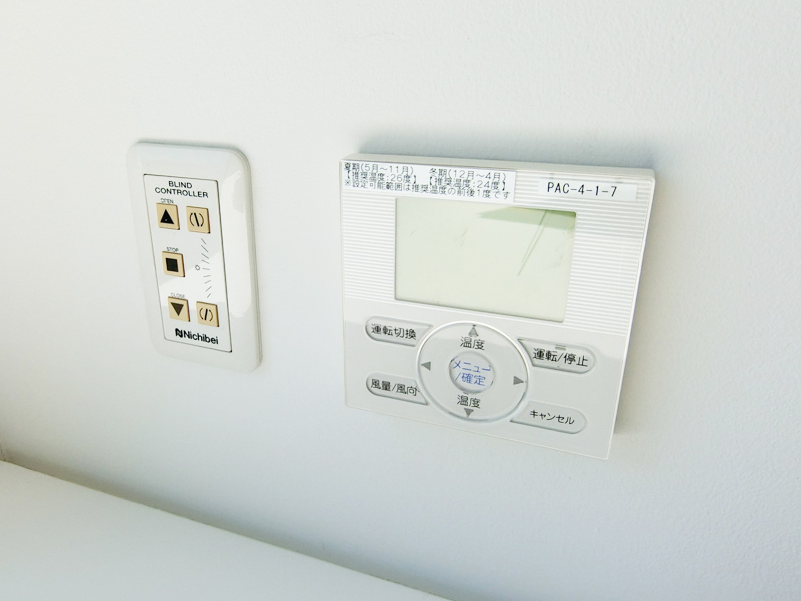 空調のスイッチ