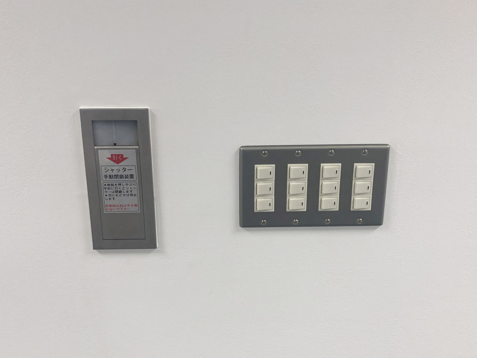 スイッチ類