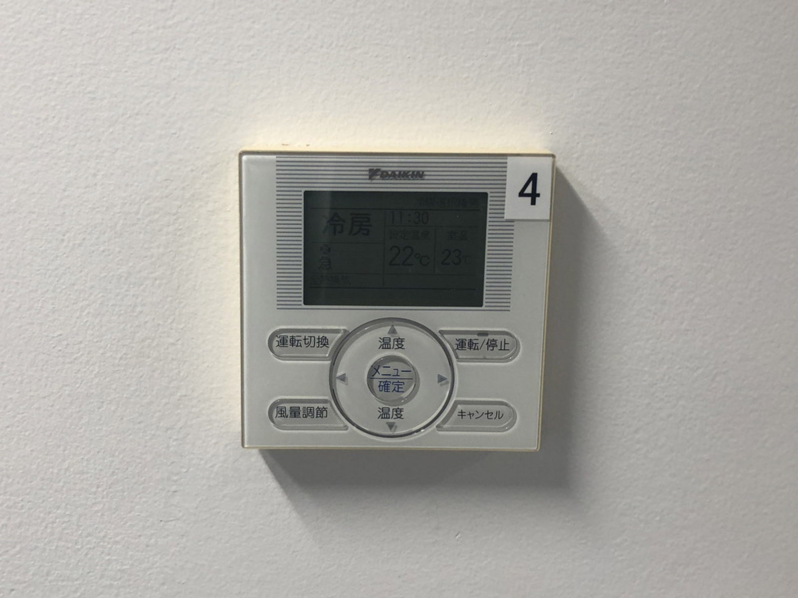 空調のスイッチ
