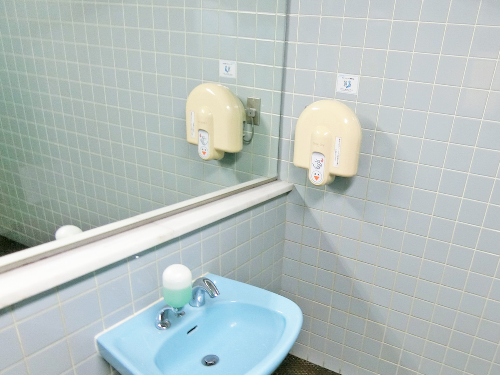 洗面台
