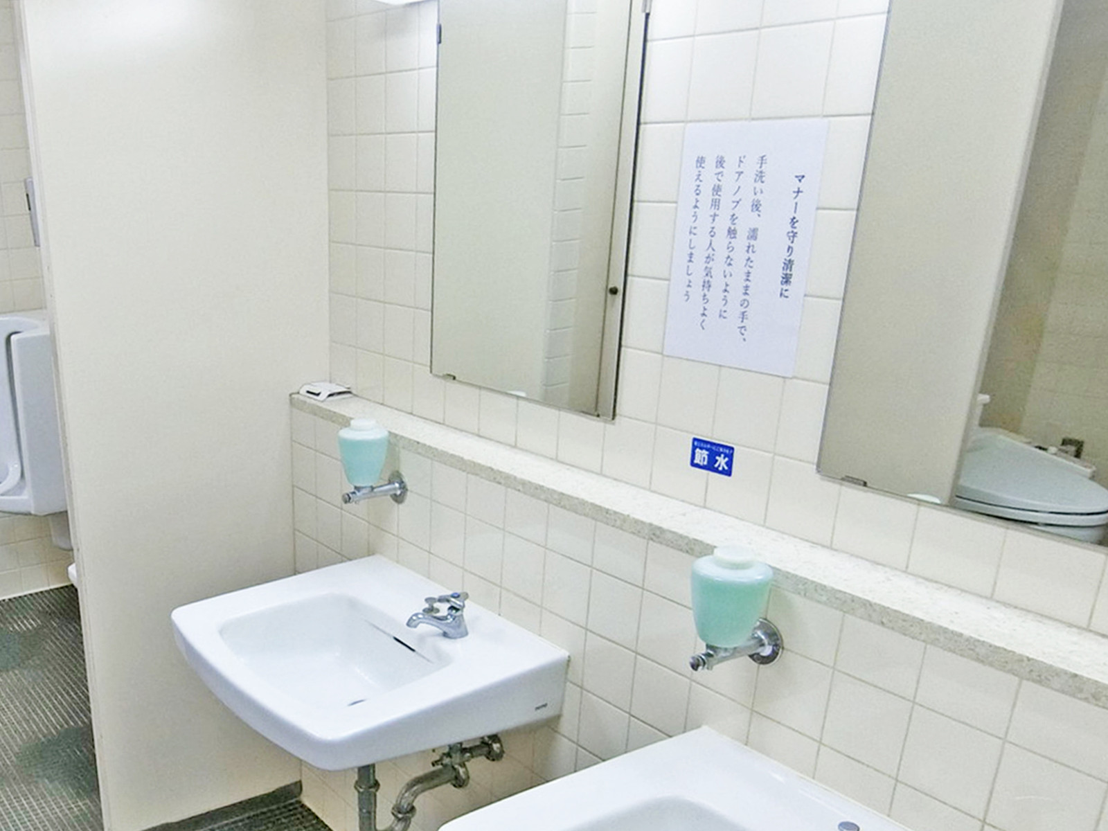 洗面台