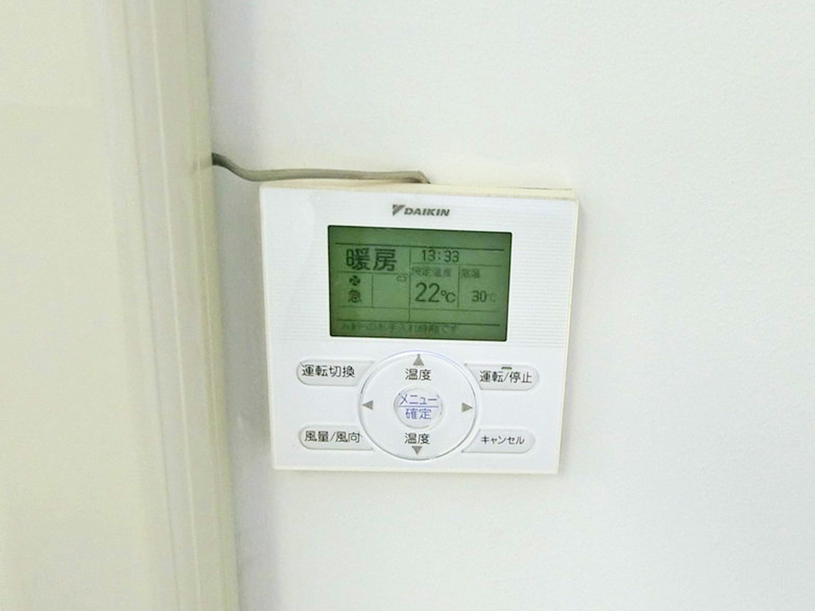 空調スイッチ