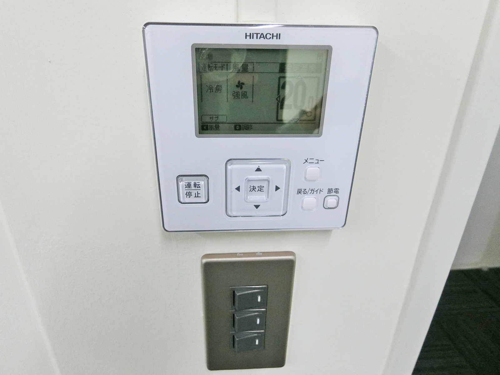 スイッチ類