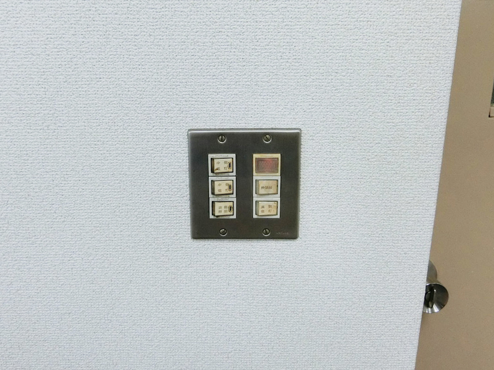 照明のスイッチ