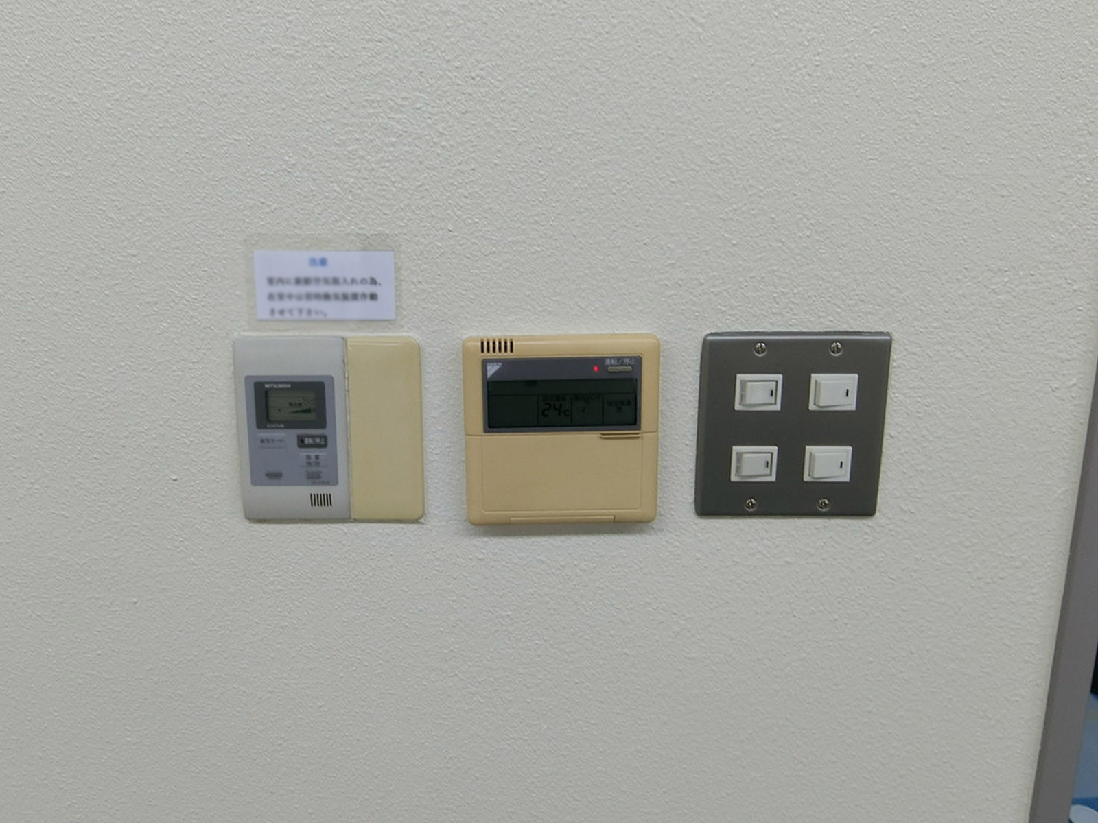 スイッチ類