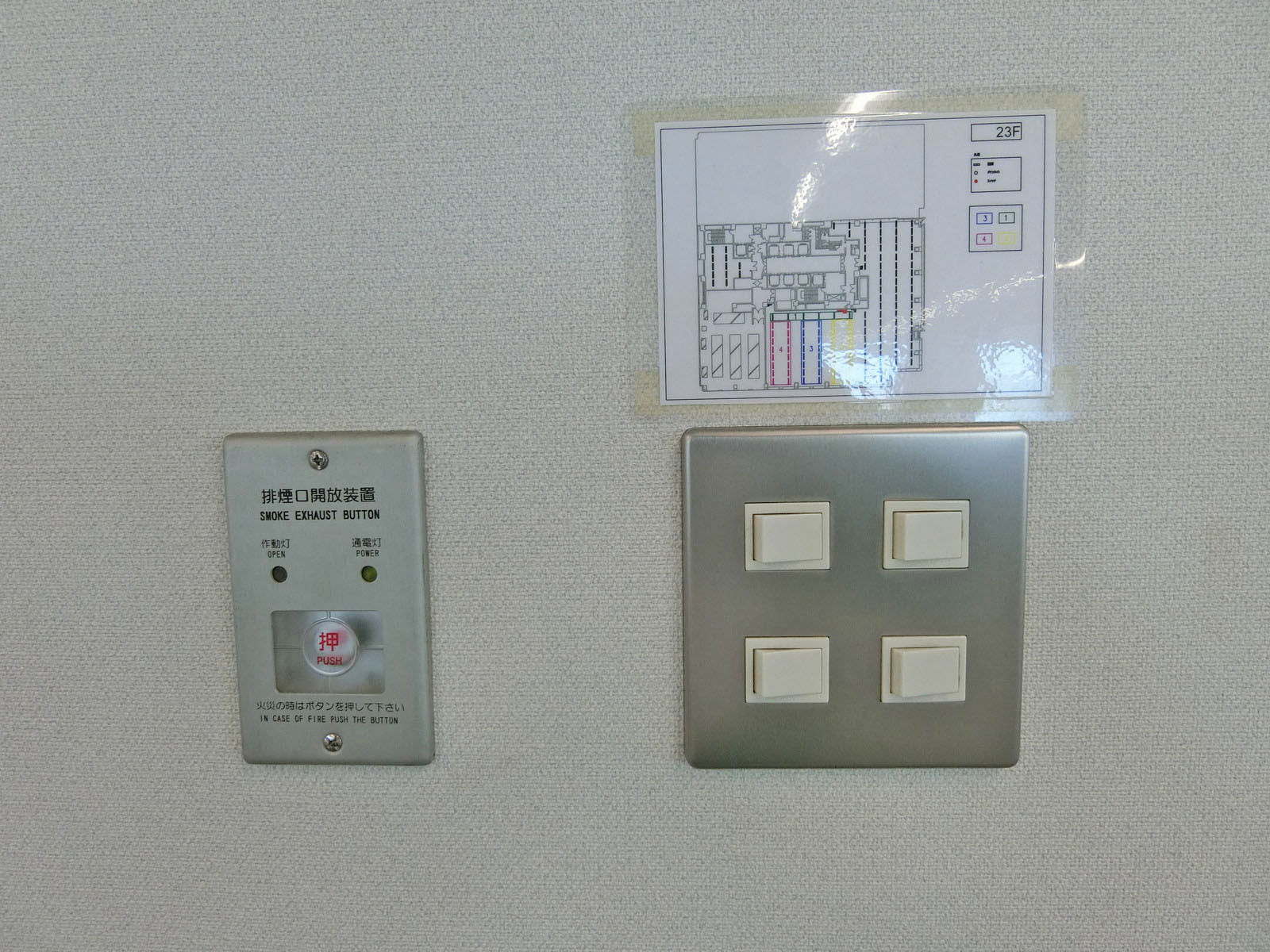 スイッチ類