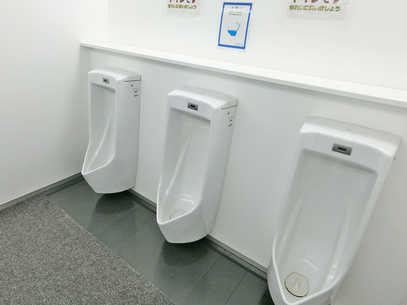 男性用トイレ