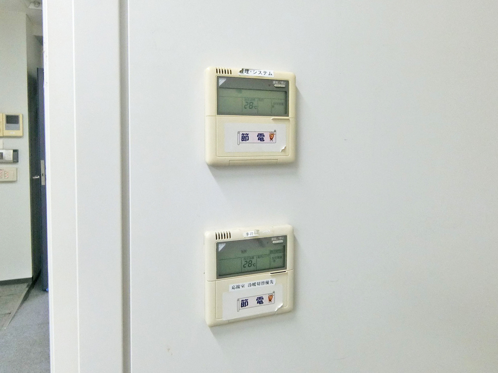 空調スイッチ