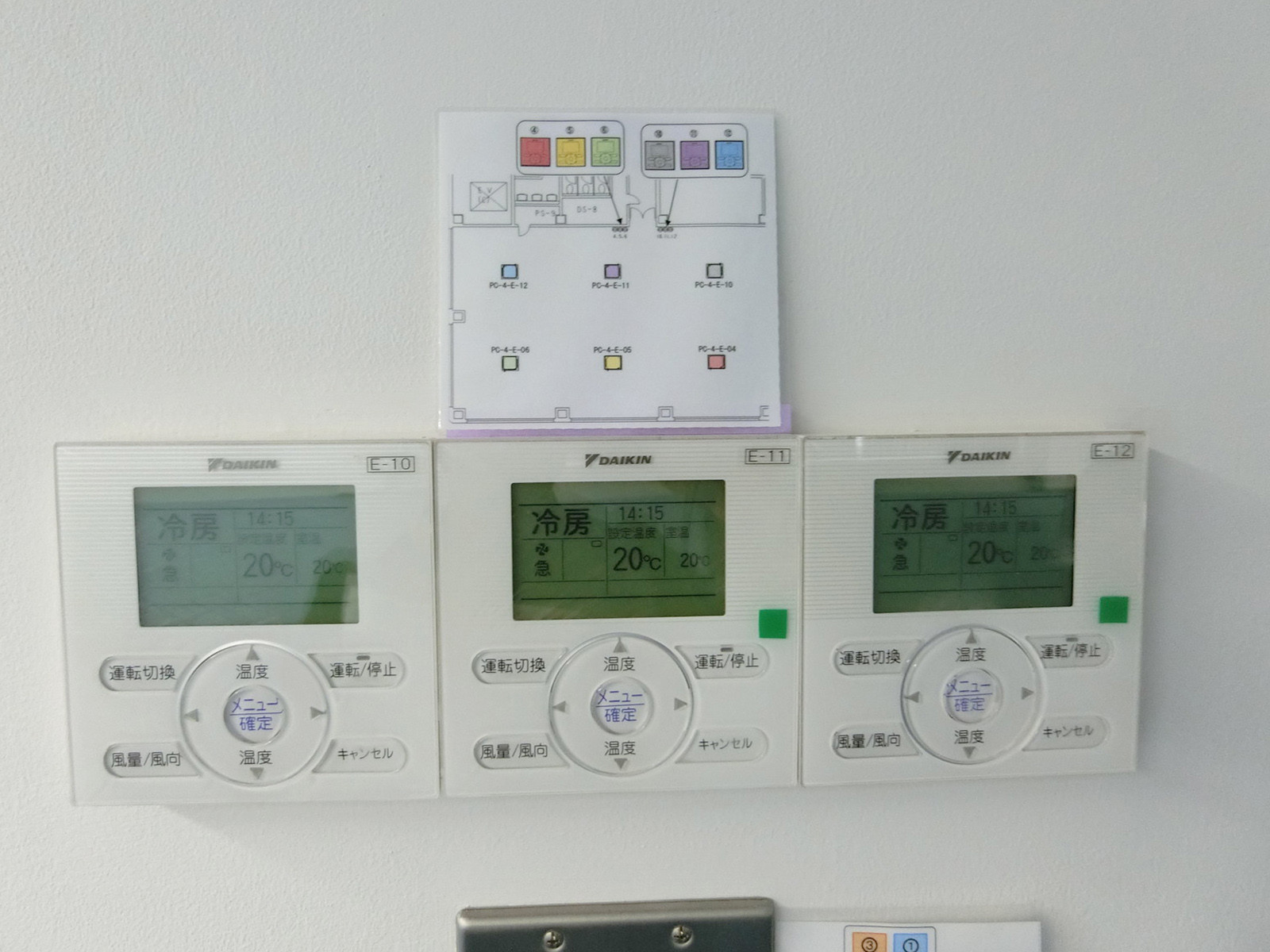 空調のスイッチ