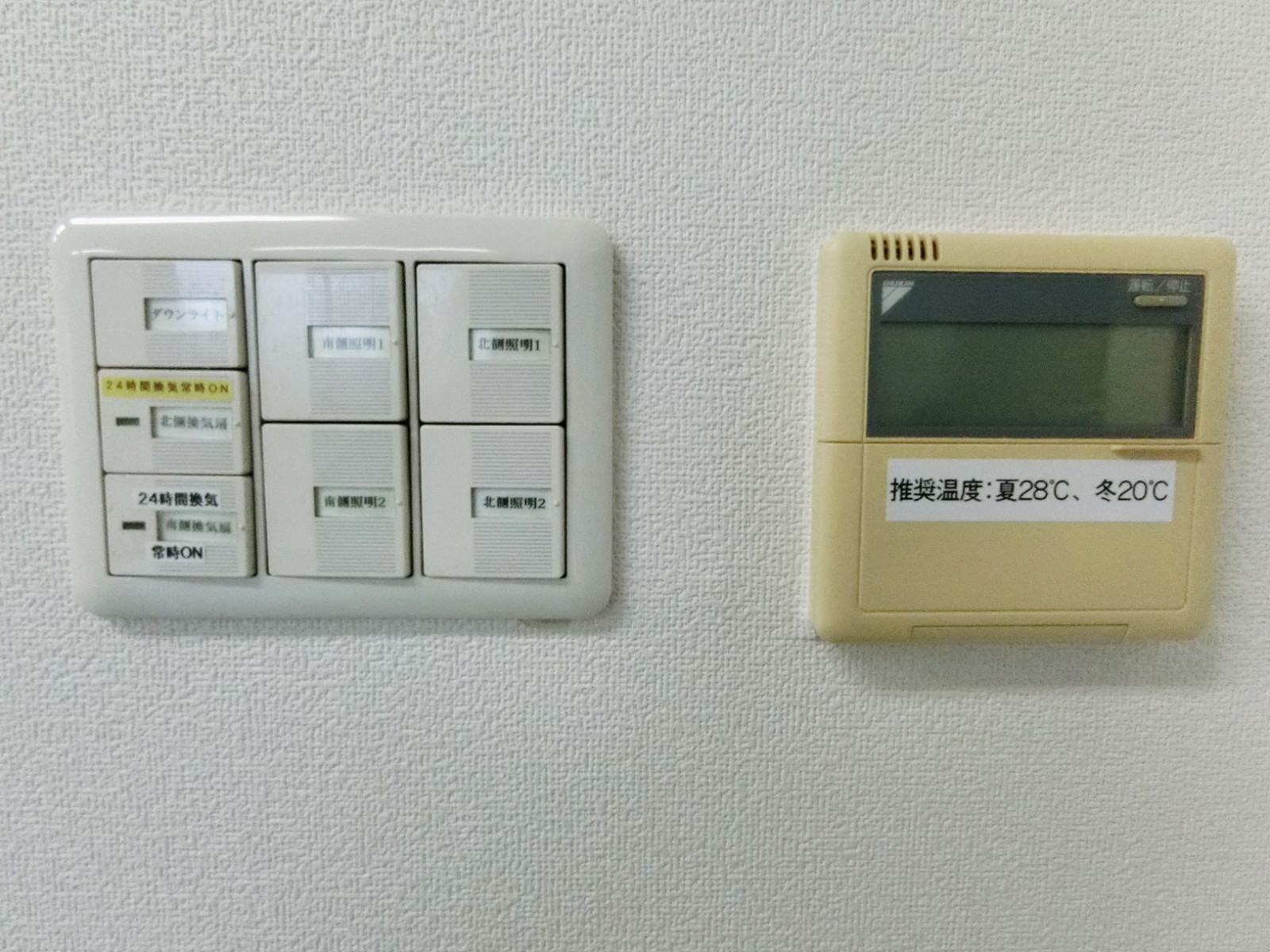 スイッチ類