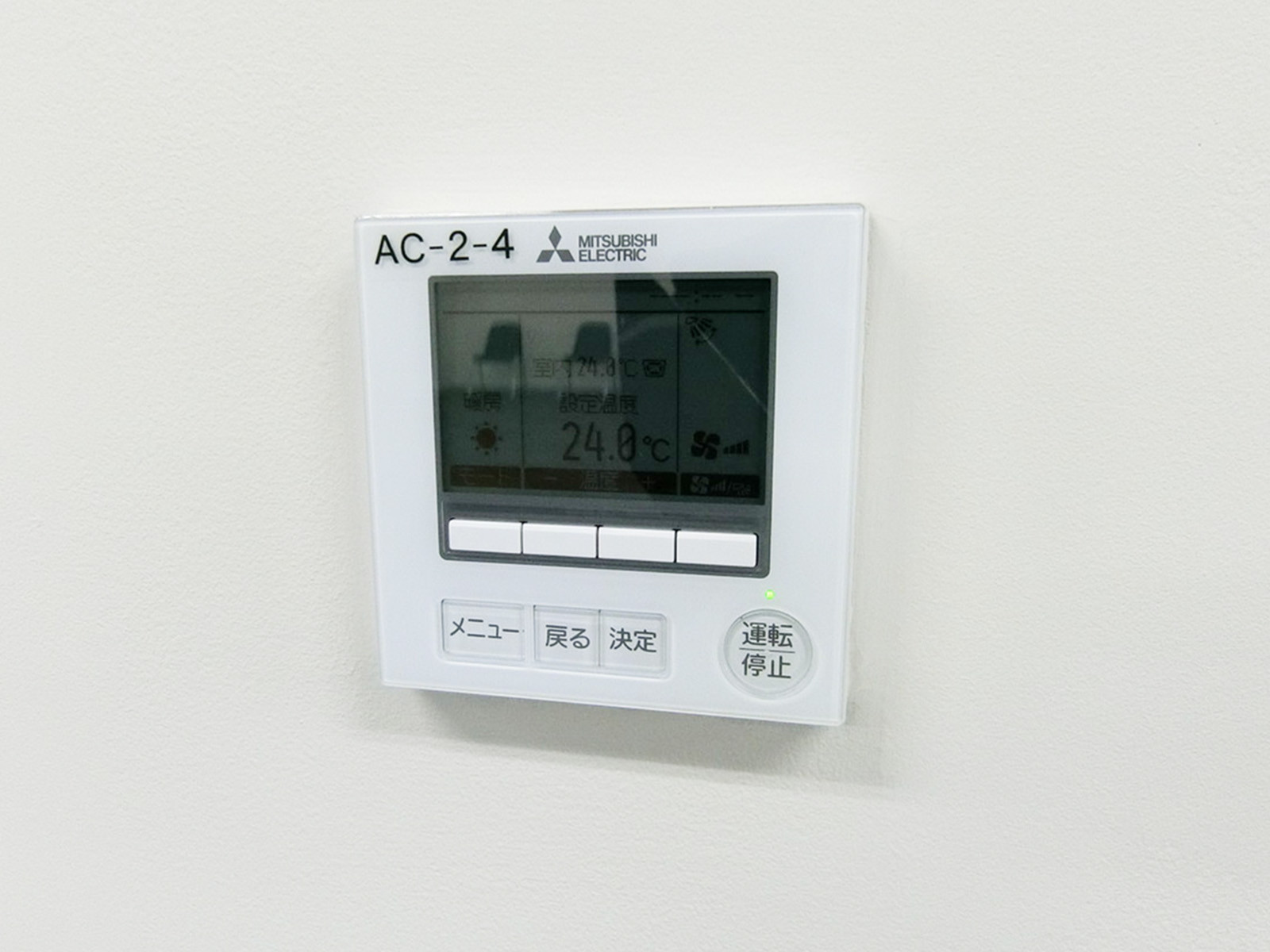 空調のスイッチ