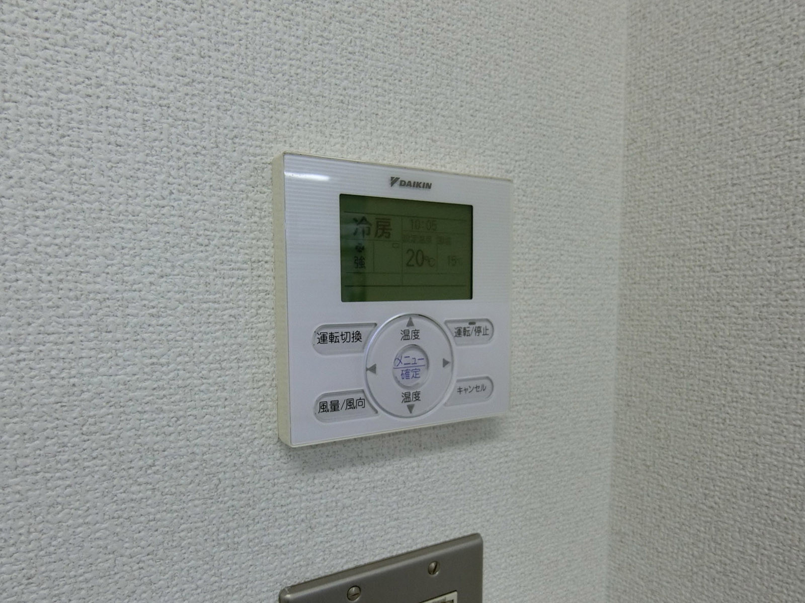 空調のスイッチ