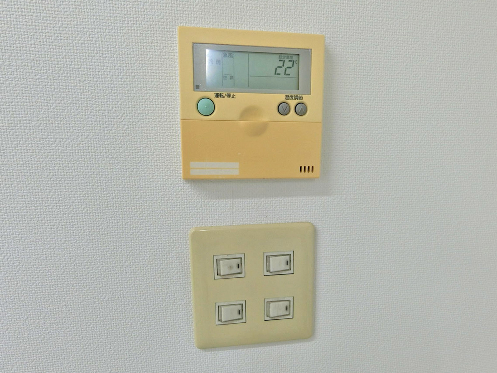 空調スイッチ
