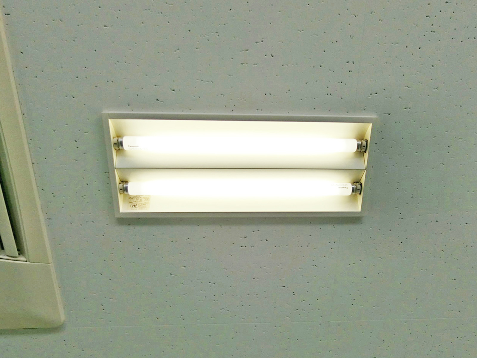 照明