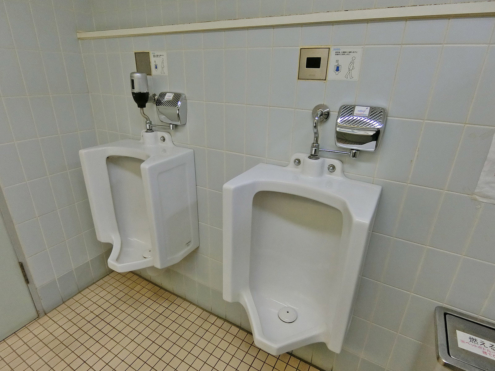 男性用トイレ