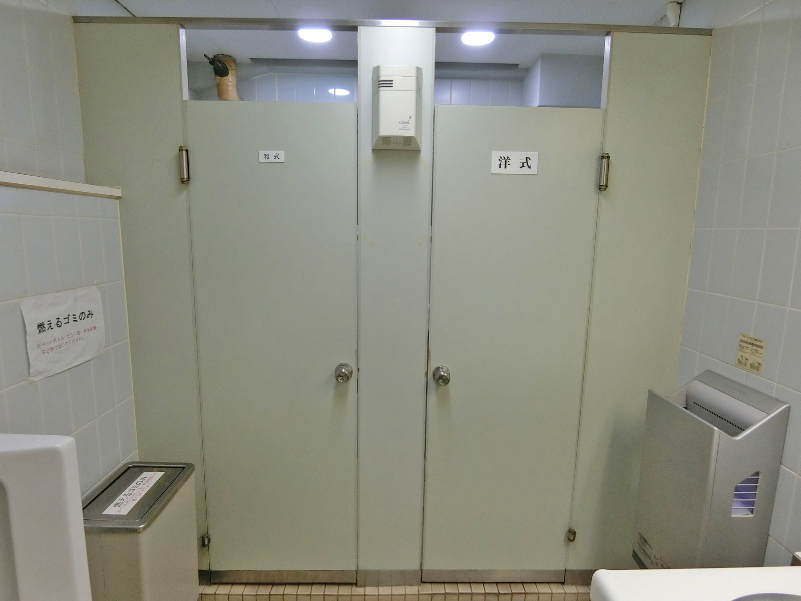 個室トイレ