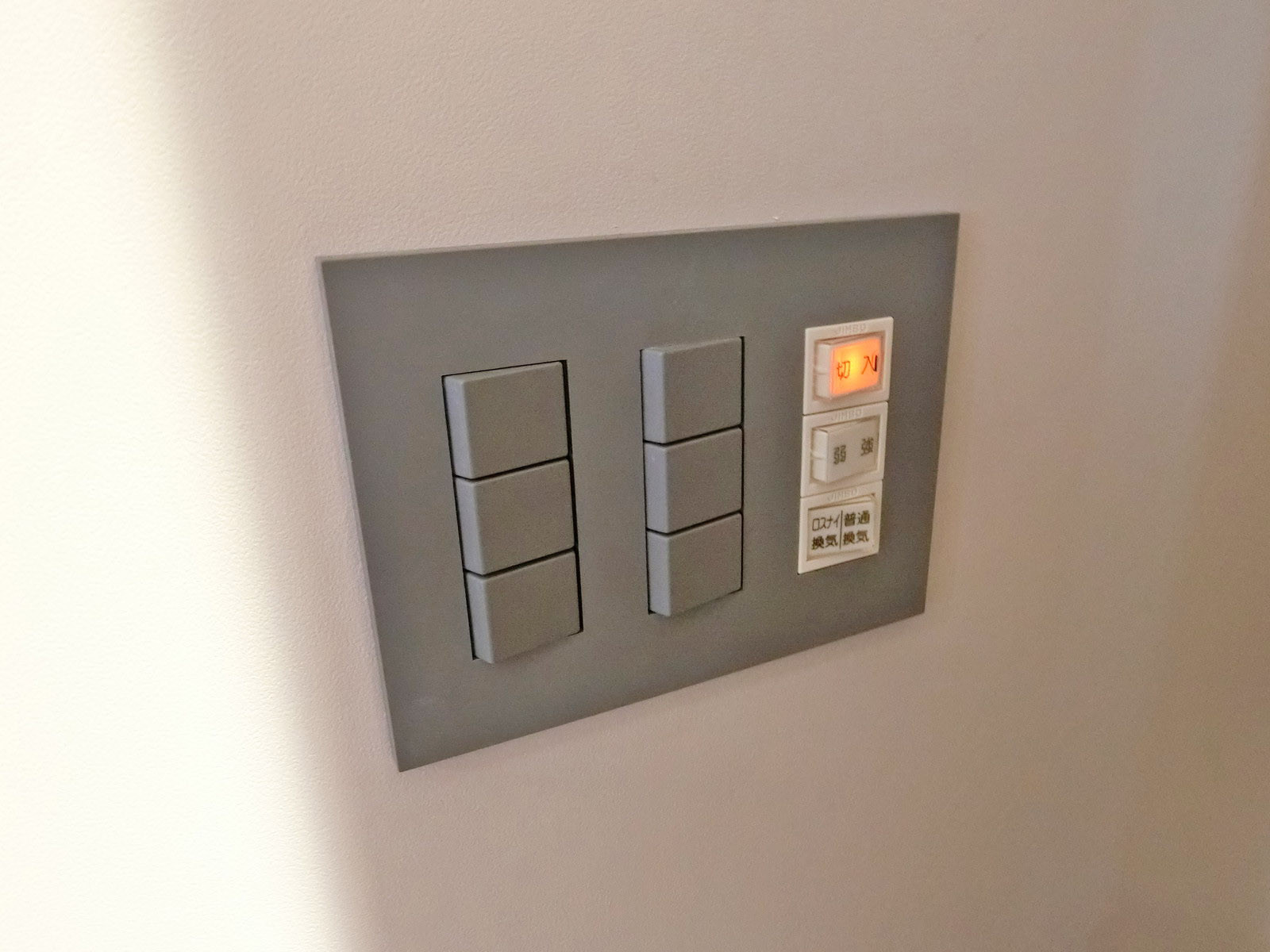 電灯スイッチ