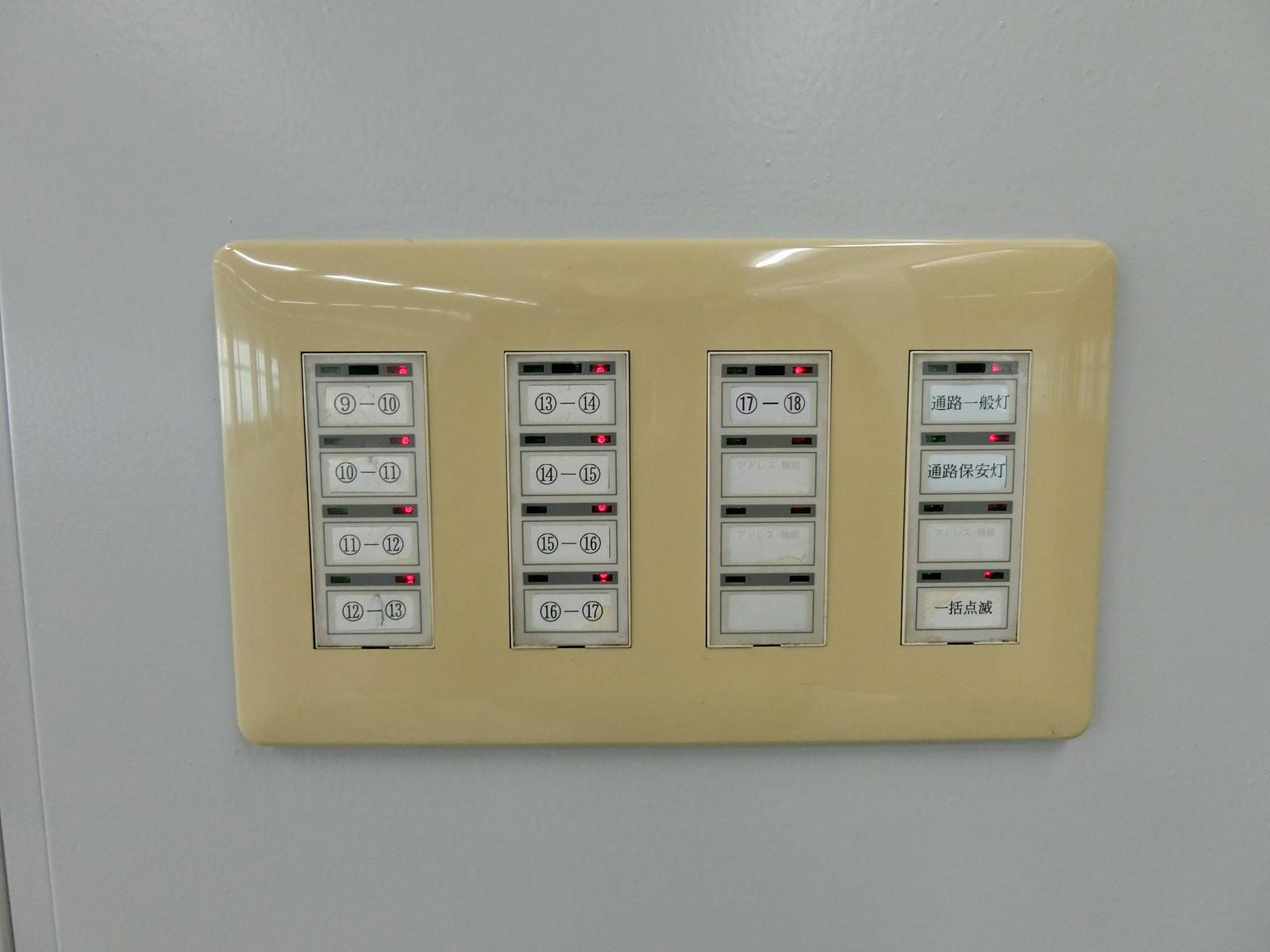 電灯スイッチ