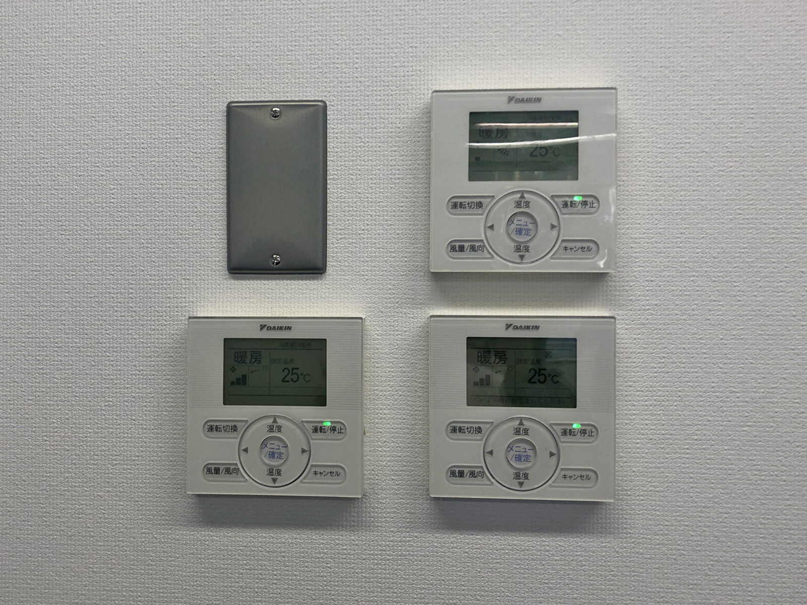 空調スイッチ
