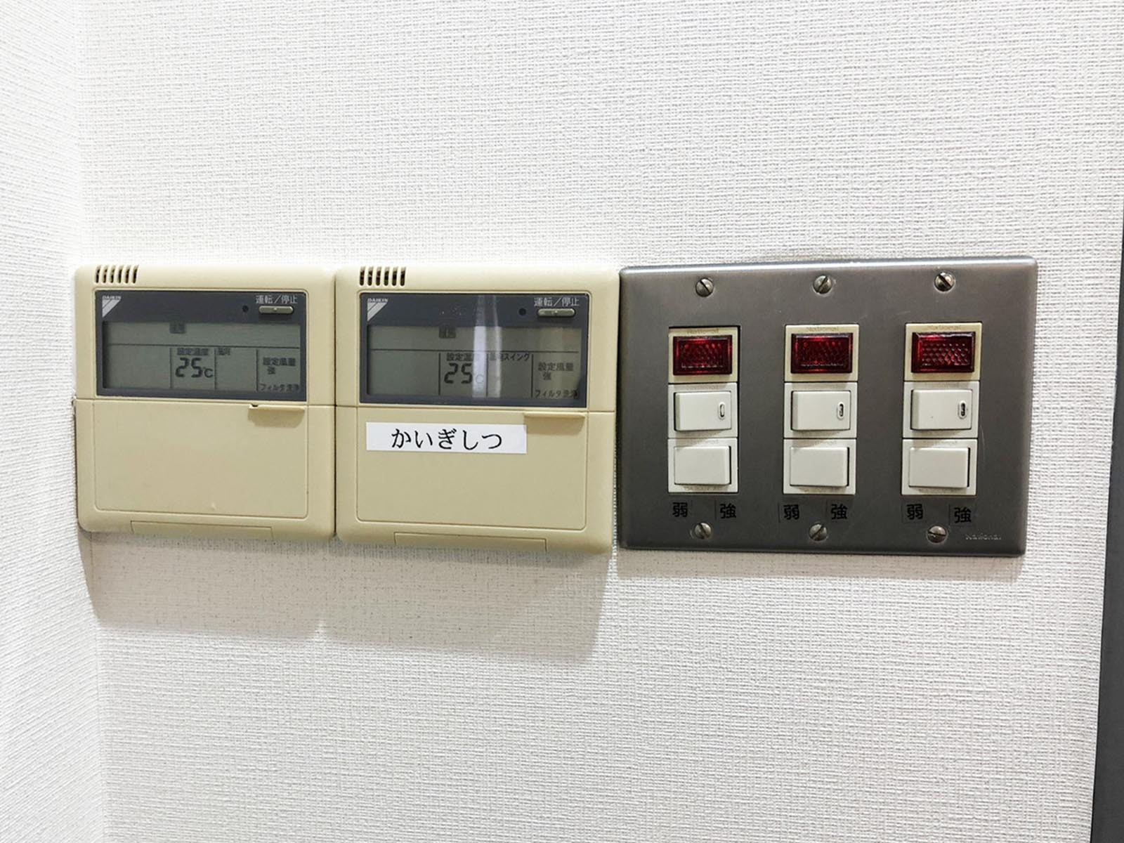 スイッチ類