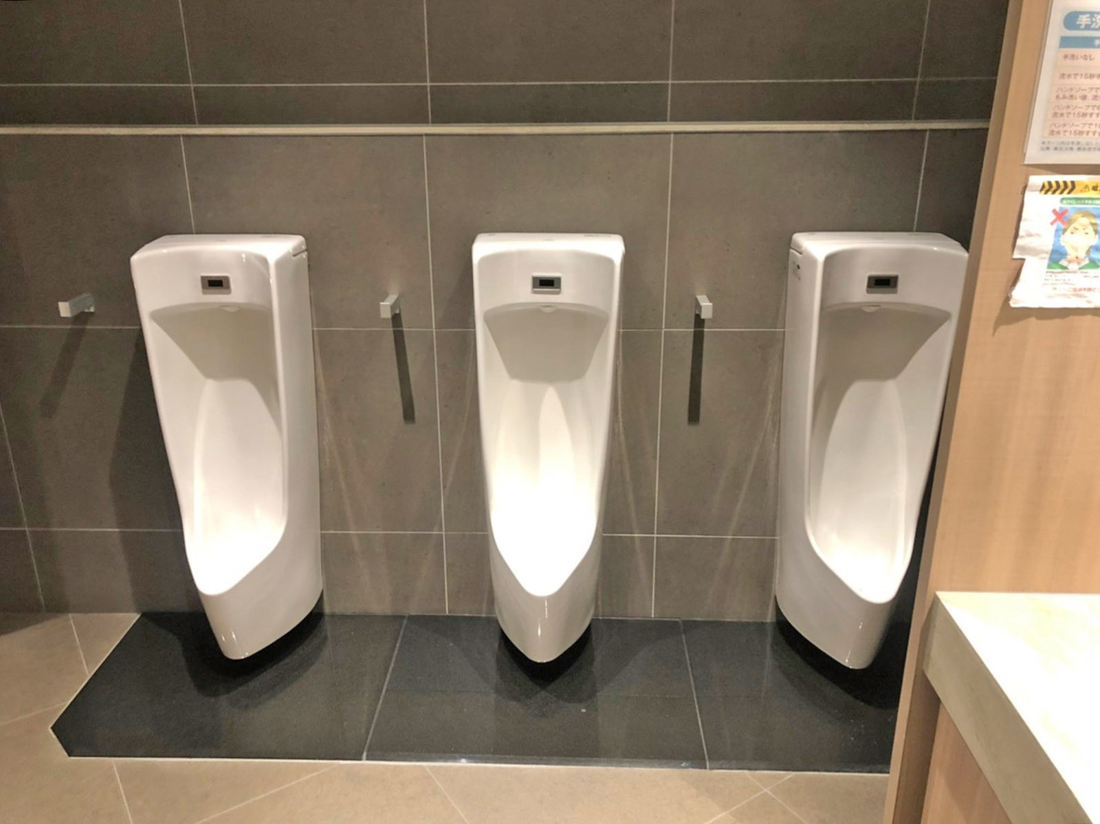 男性用トイレ