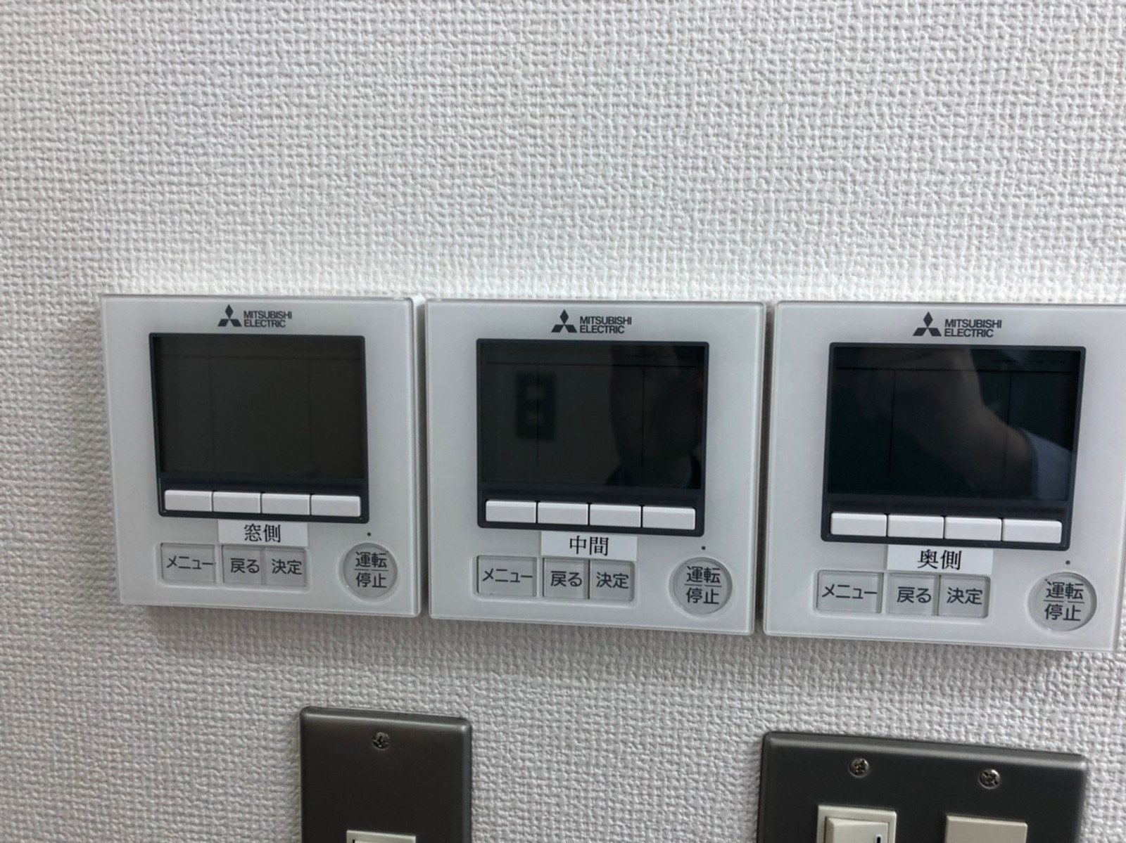 スイッチ類
