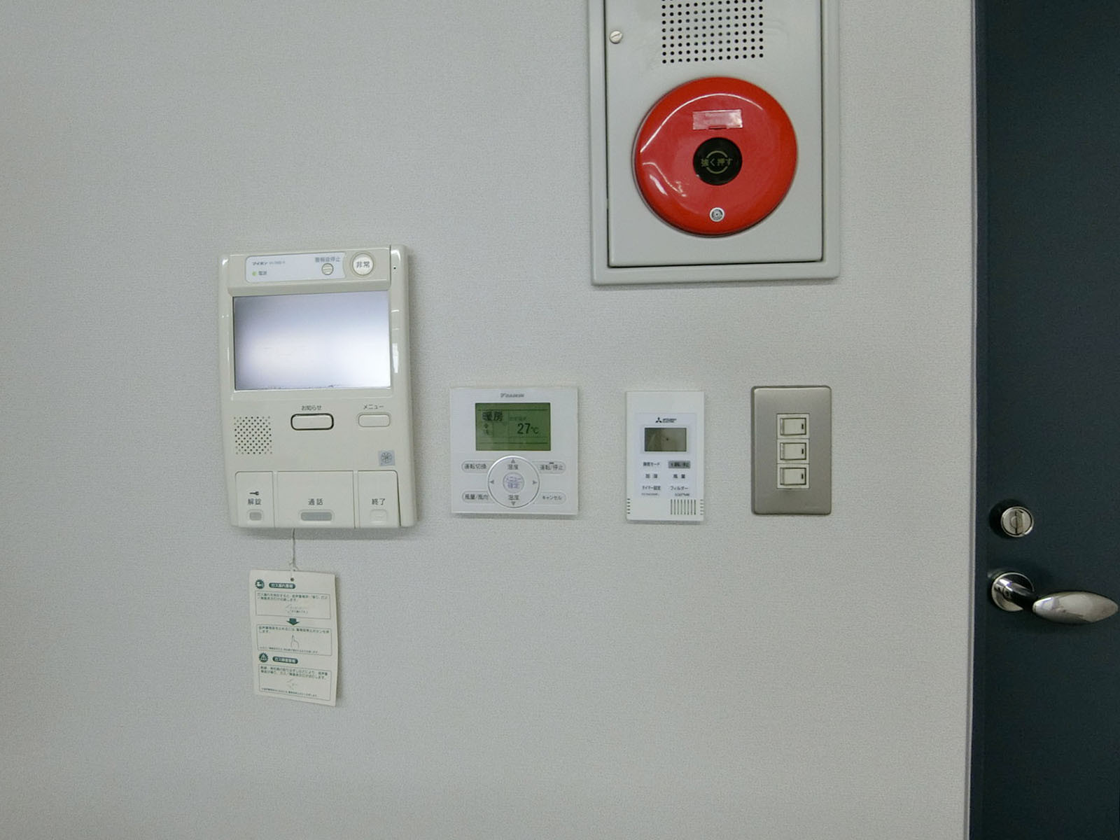 スイッチ類