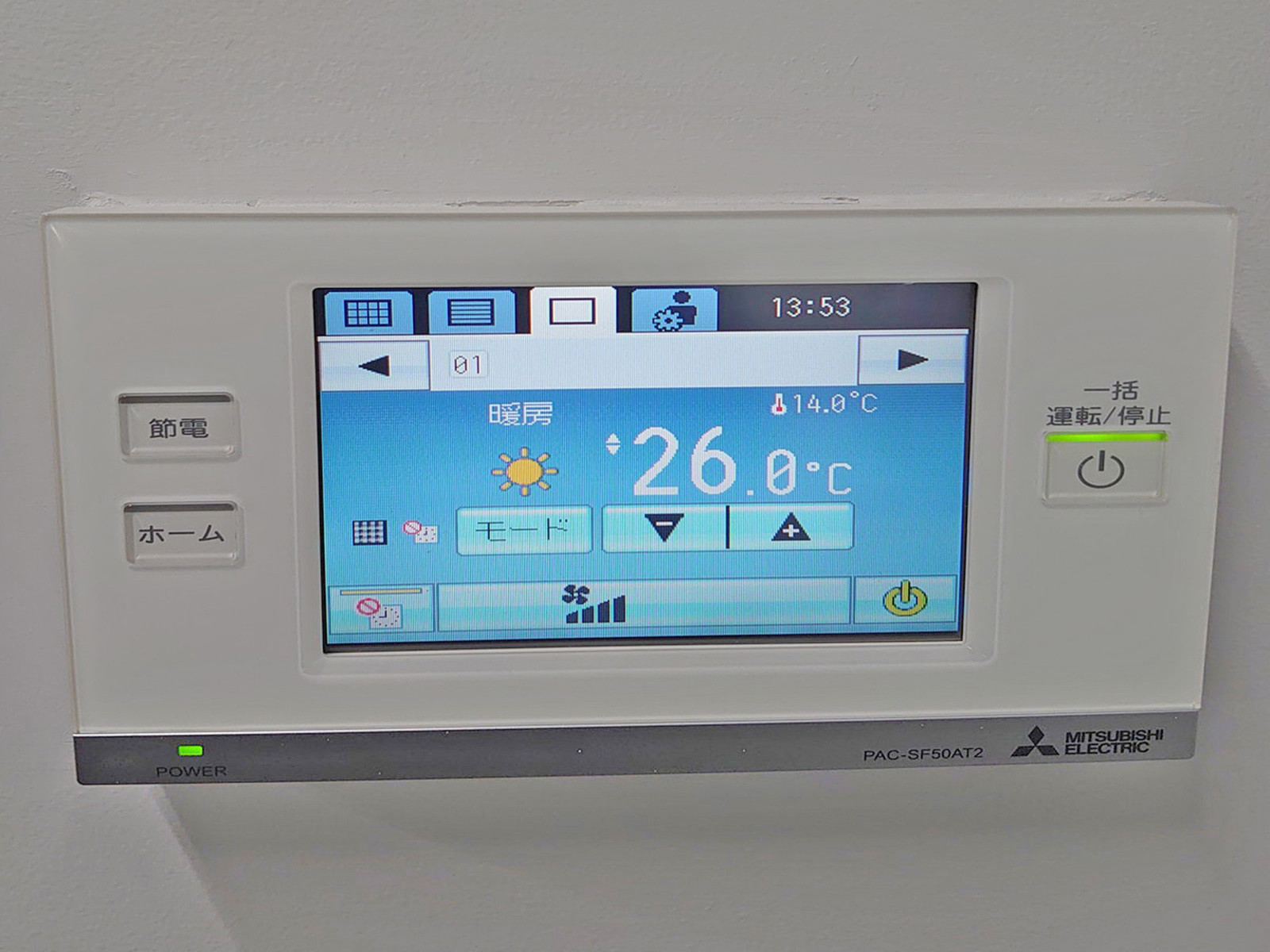 空調スイッチ