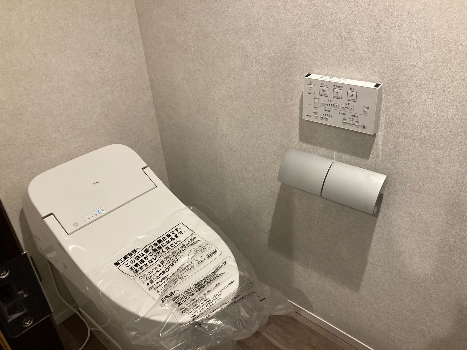 個室トイレ