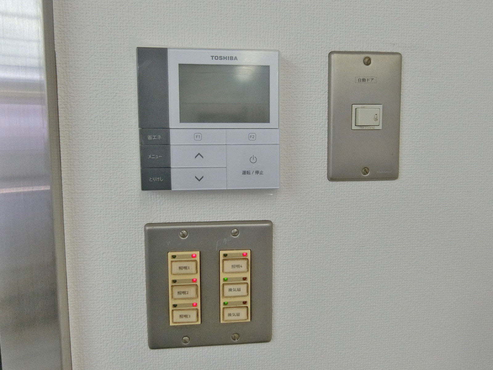スイッチ類