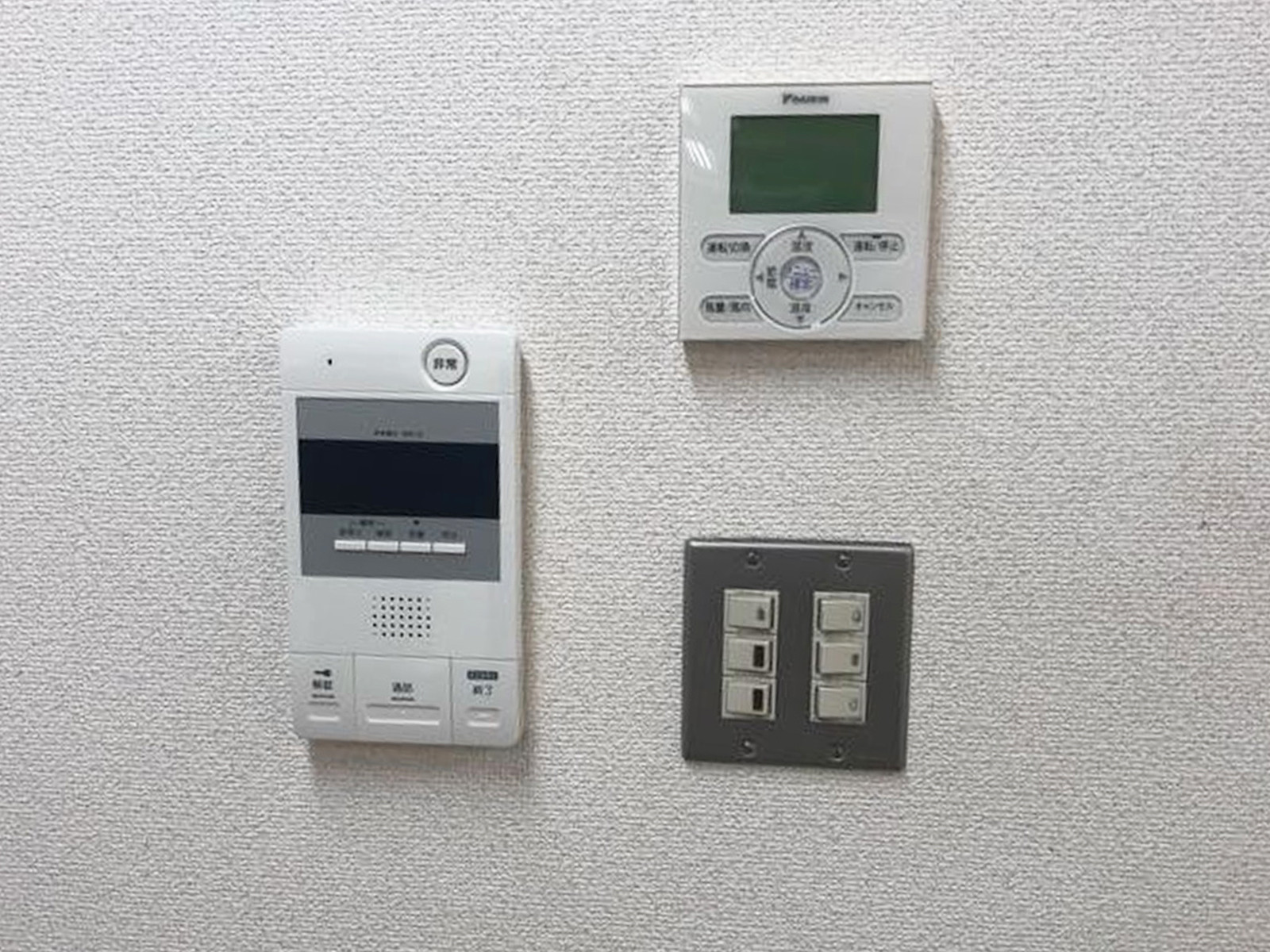 スイッチ・インターホン