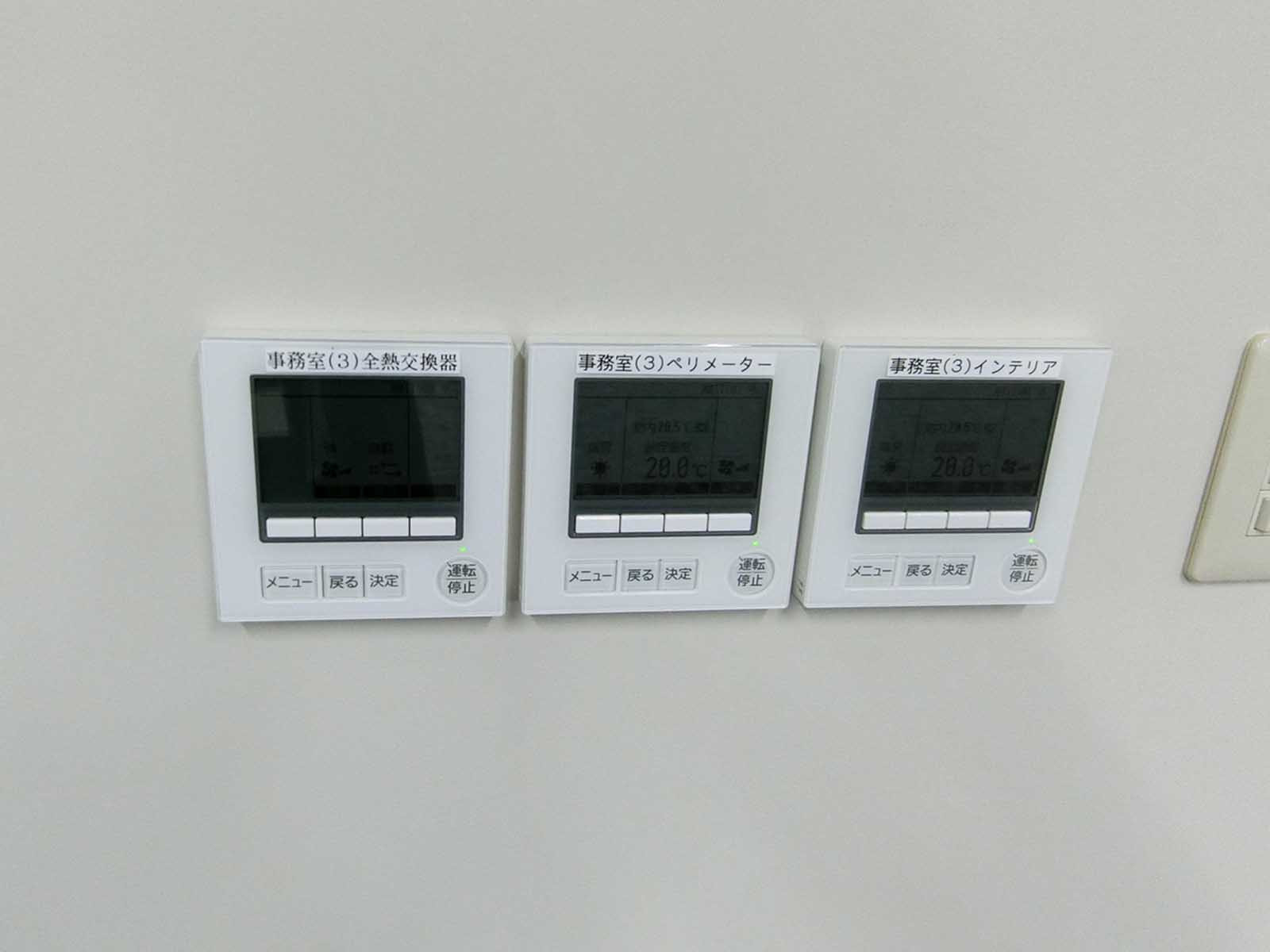 空調のスイッチ