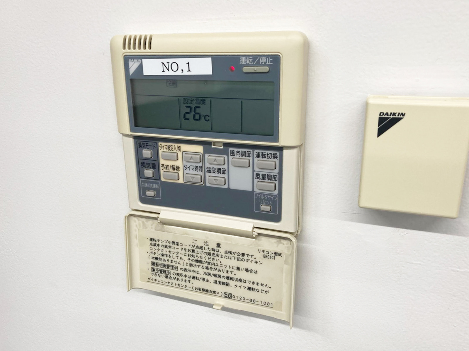 空調のスイッチ