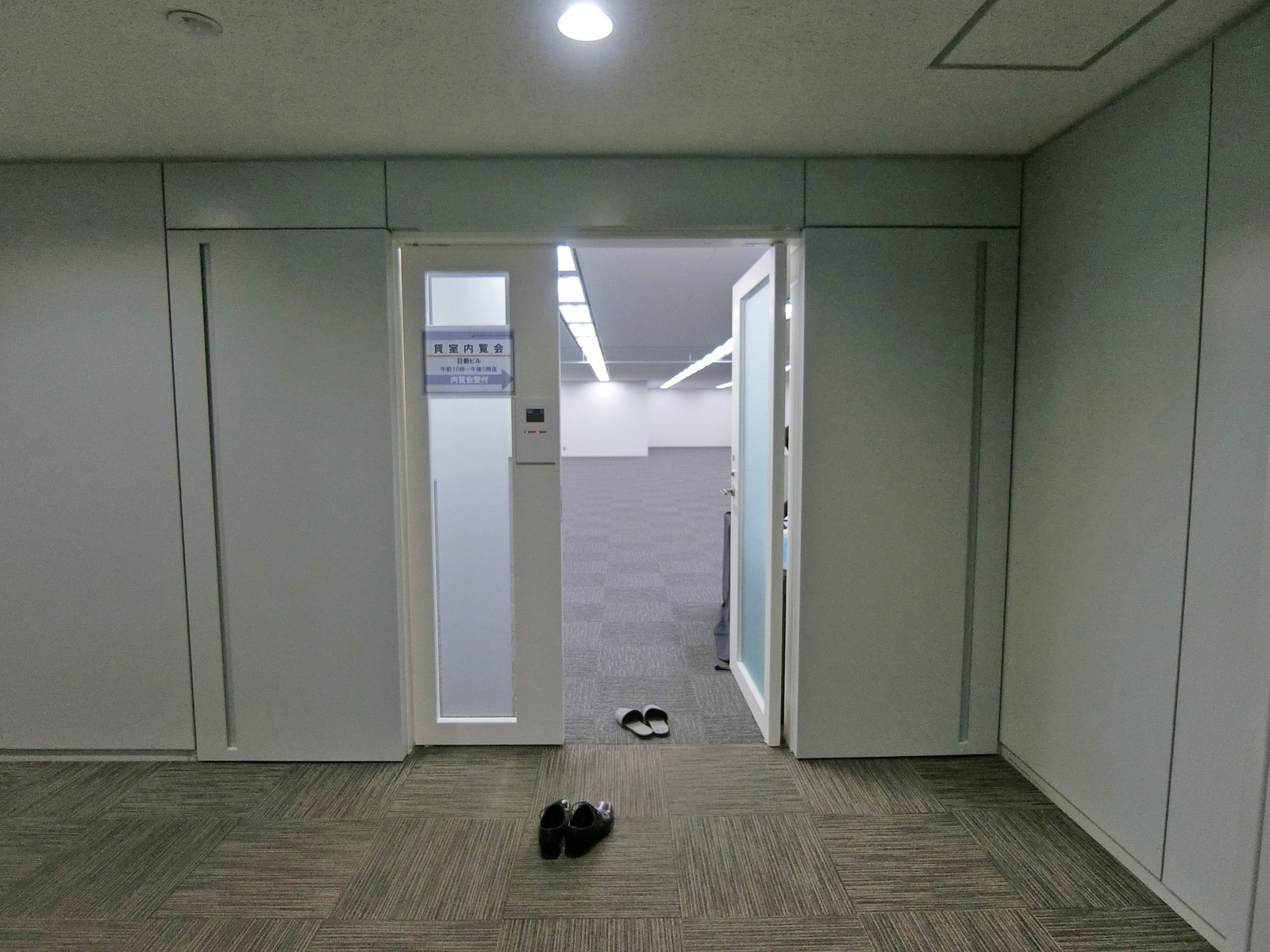 フロア出入り口