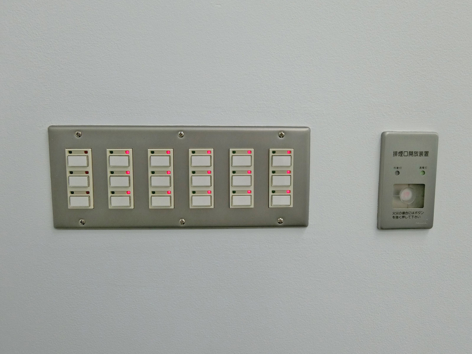 電灯スイッチ類