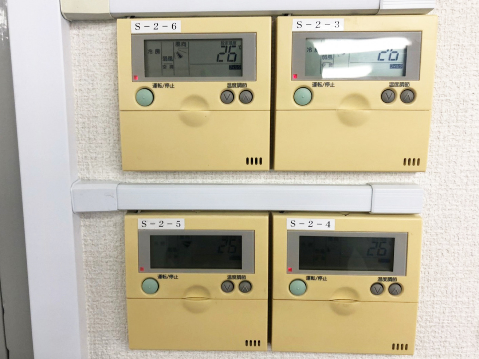 空調のスイッチ