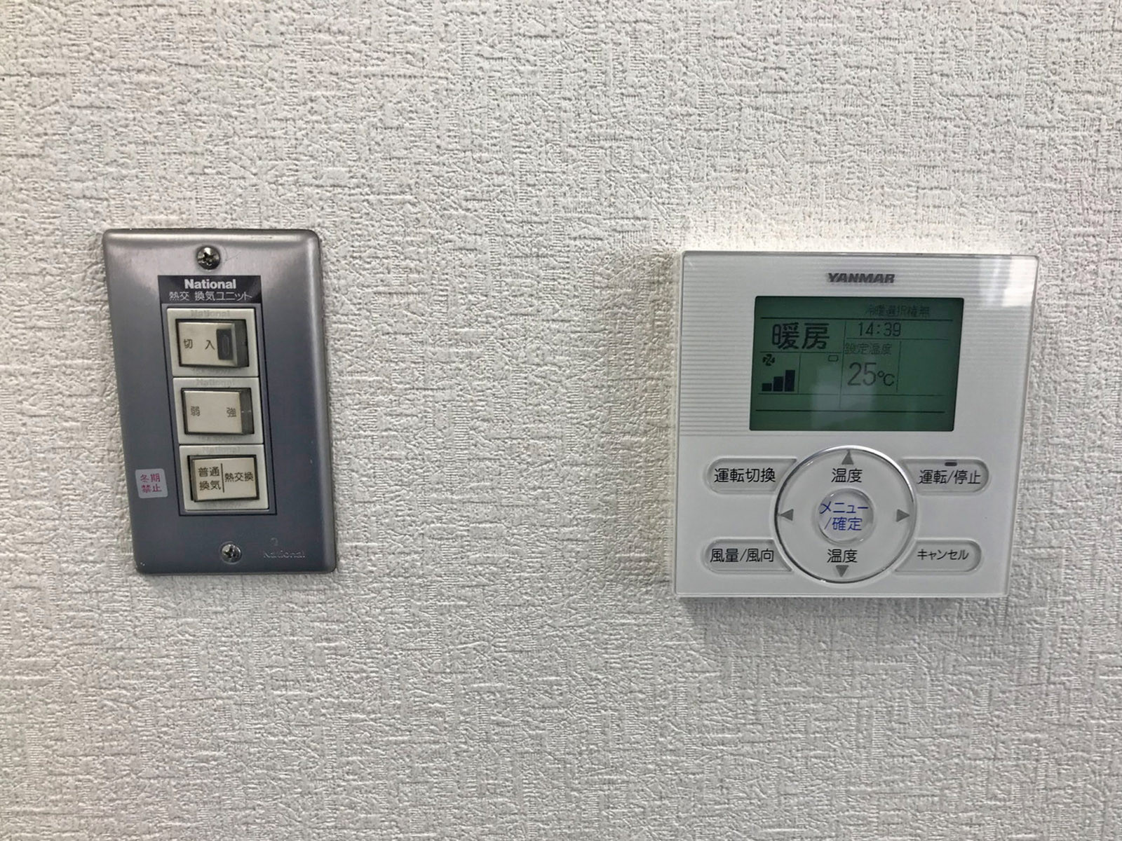 スイッチ類