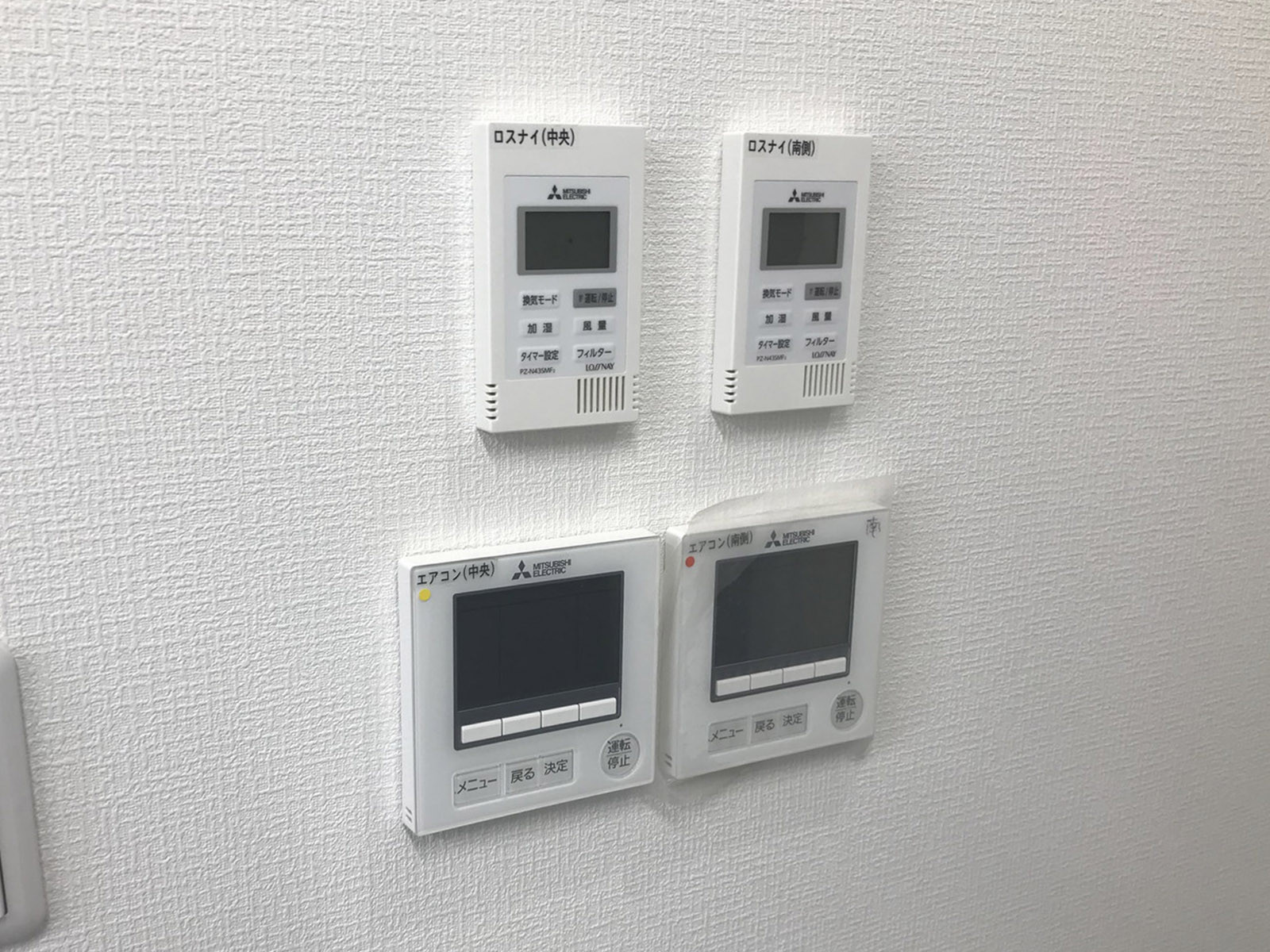スイッチ類