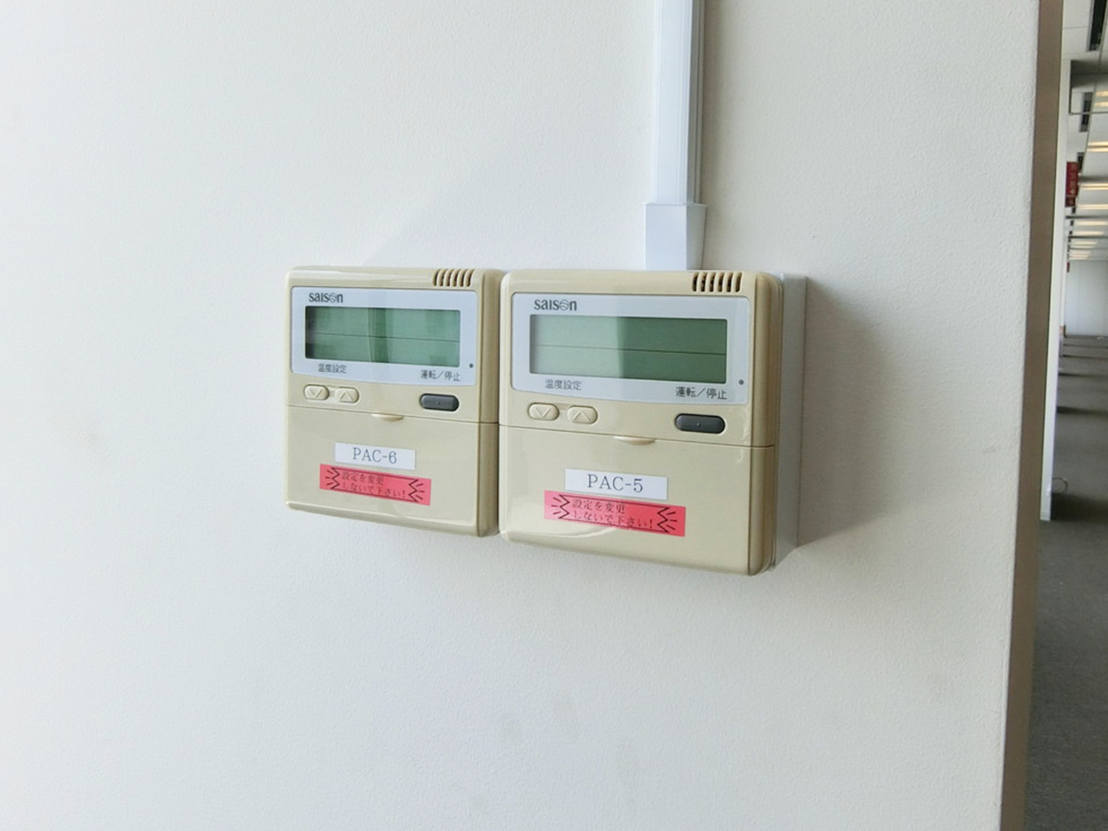 空調スイッチ