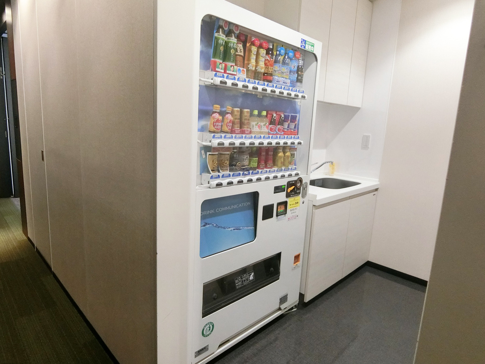 共用部にある自動販売機