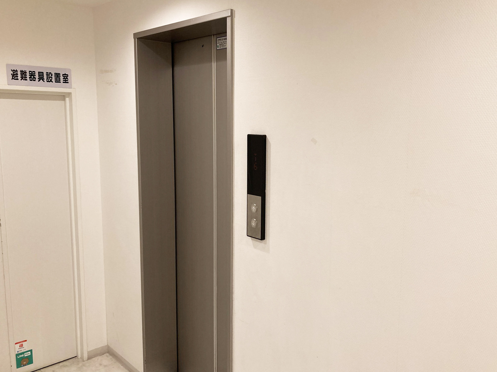 エレベーター