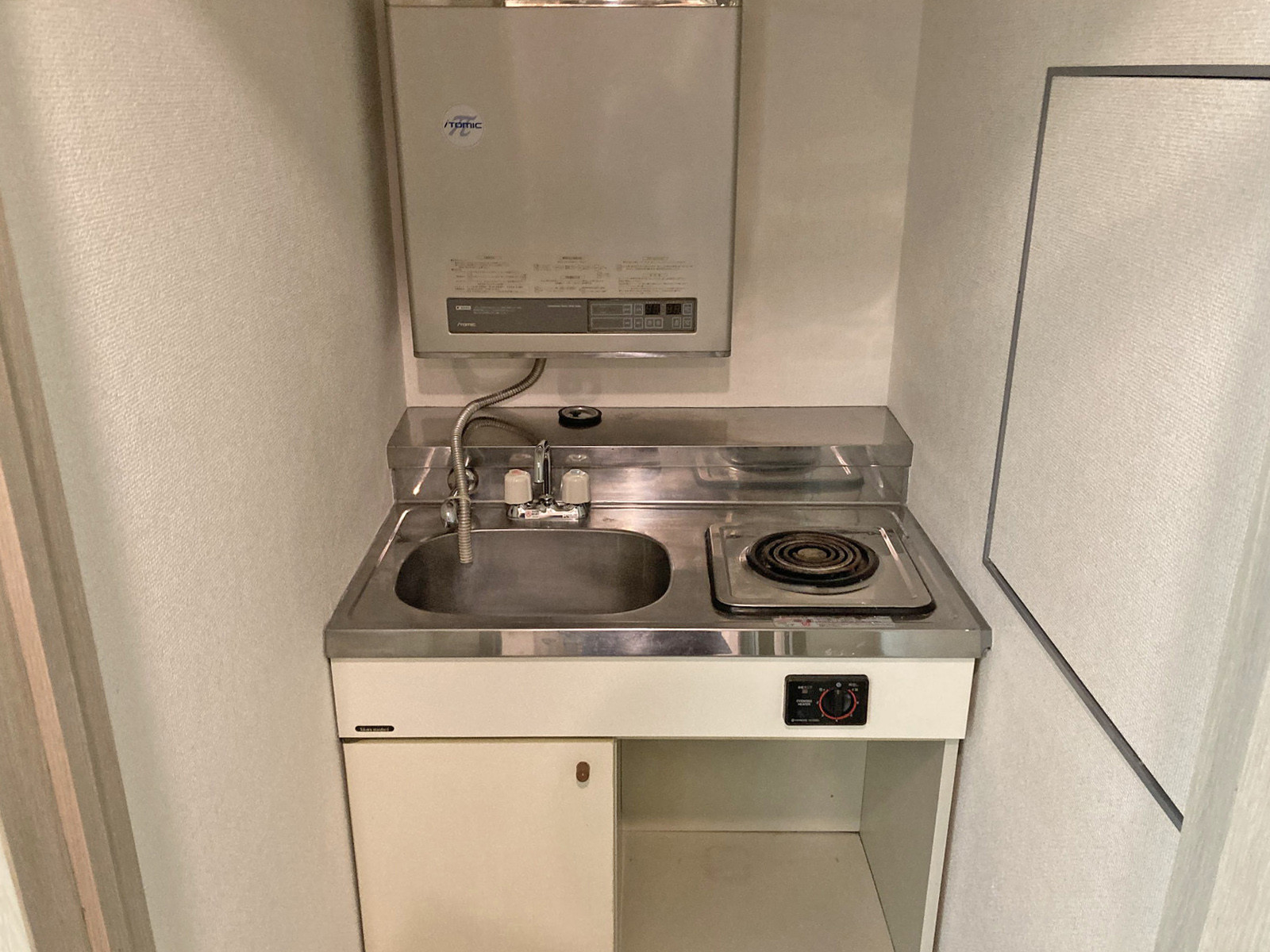 給湯スペース