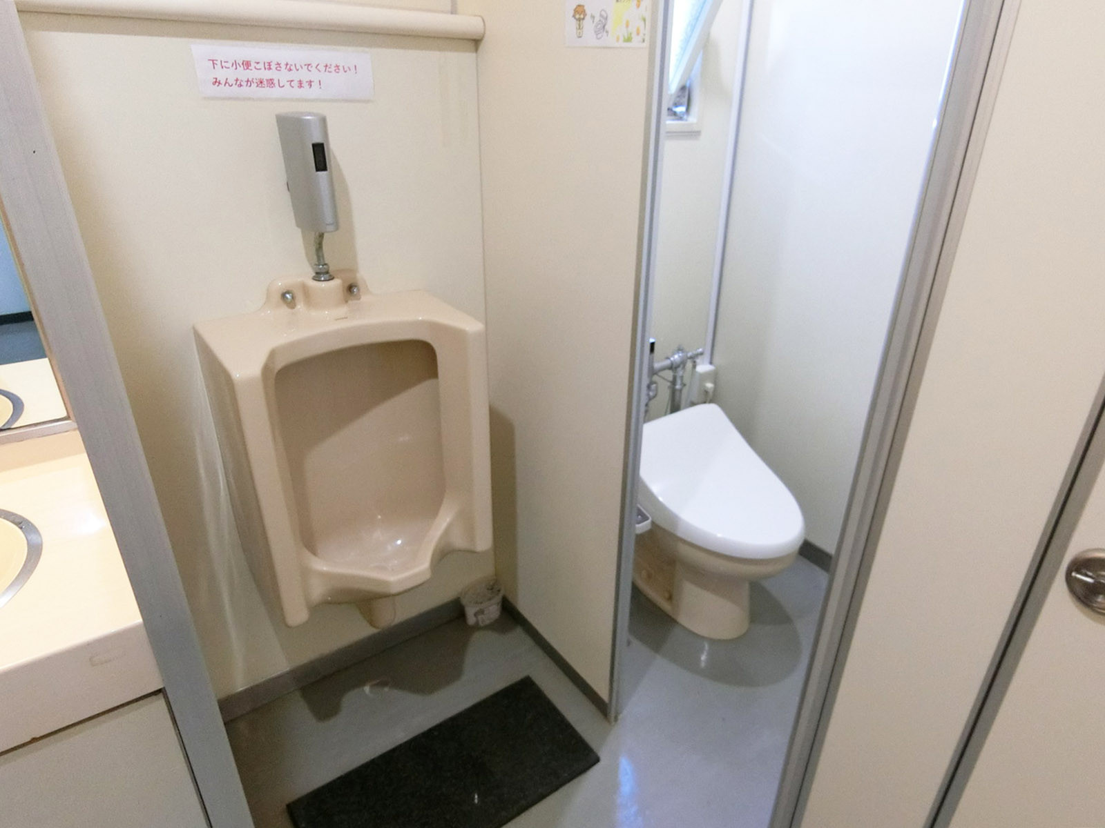 男性用トイレ