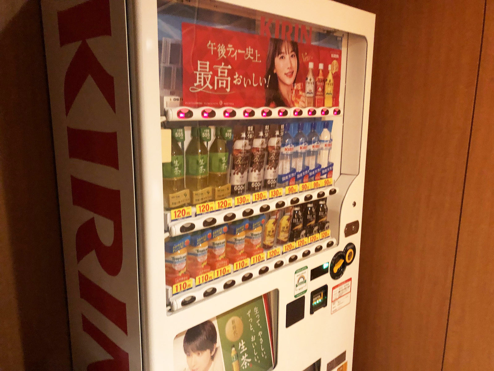 共用部にある自動販売機