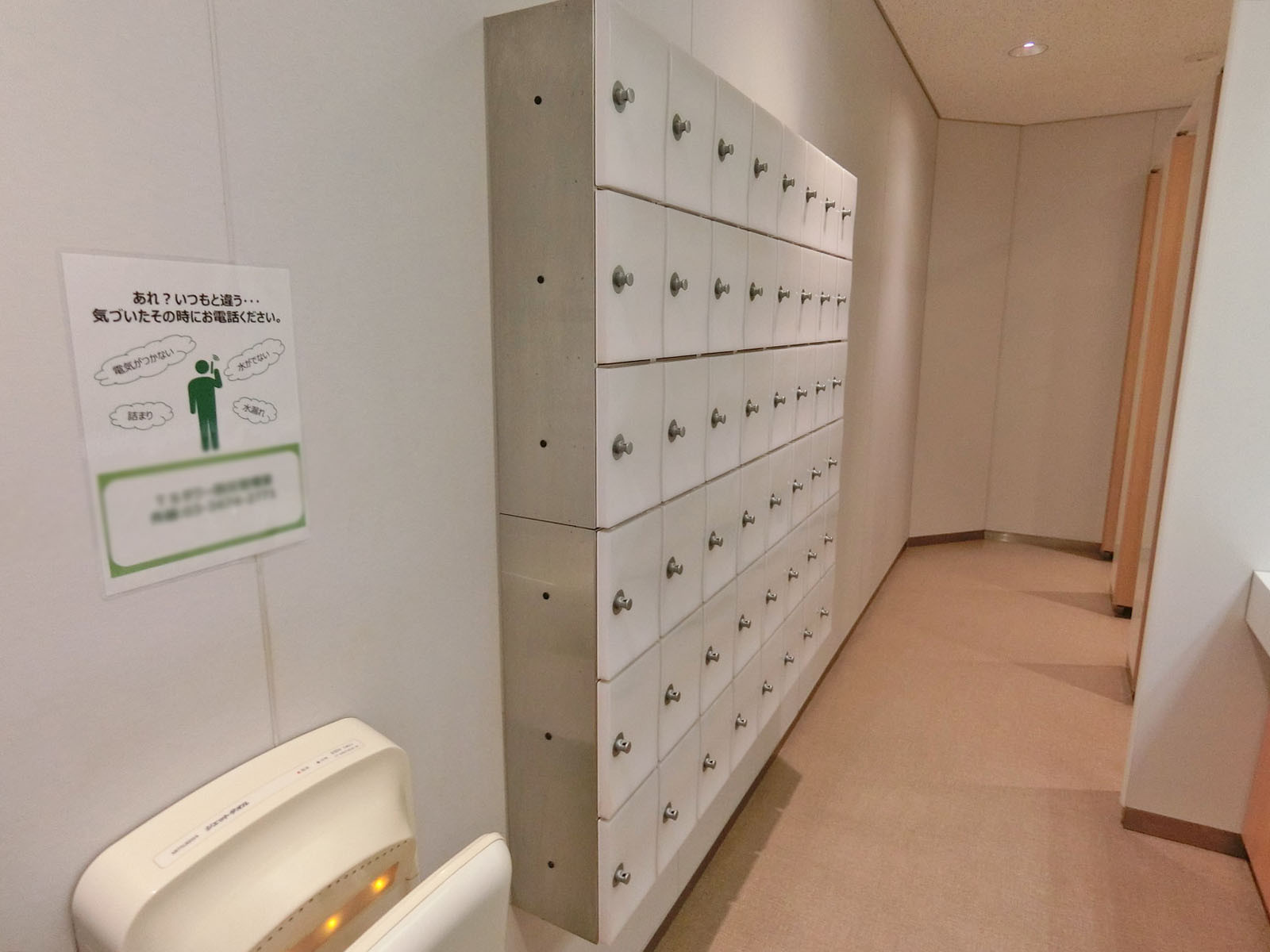 女性用トイレの小物入れ