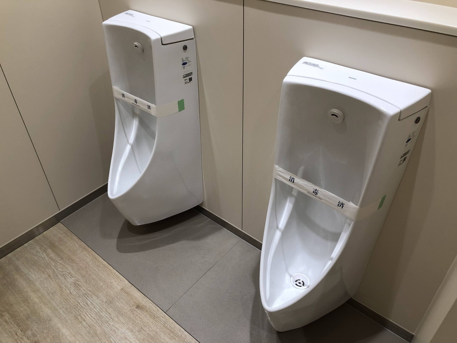 男性用トイレ