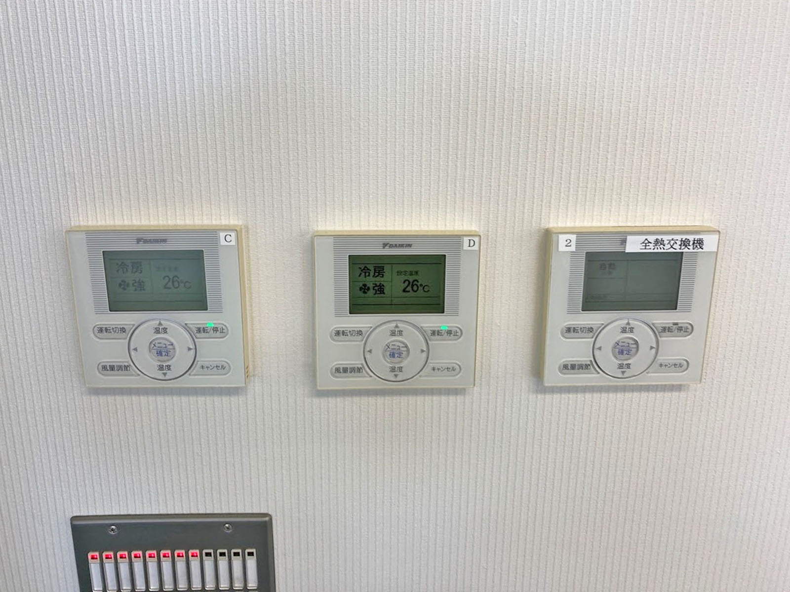 空調のスイッチ