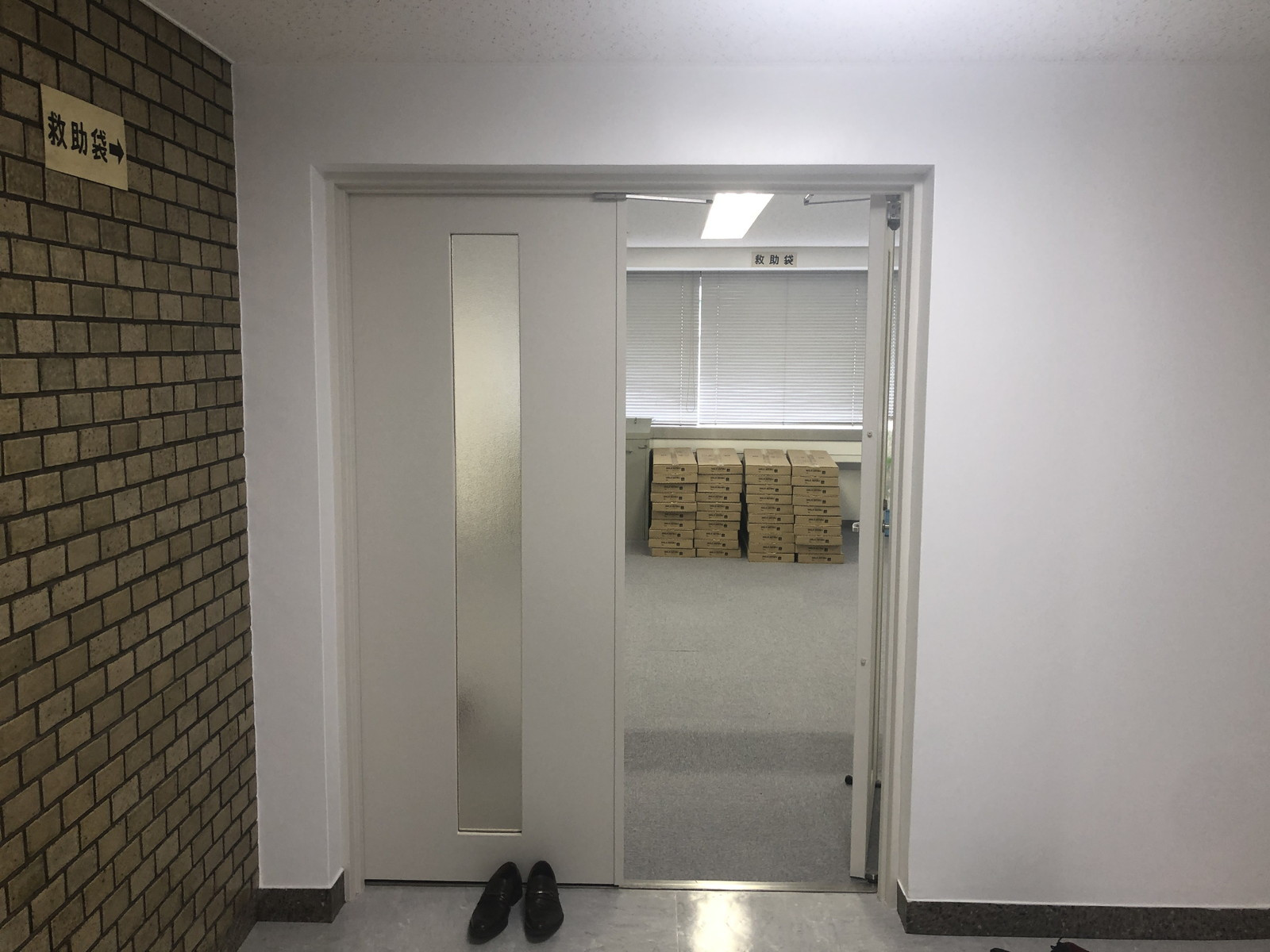 貸室出入口